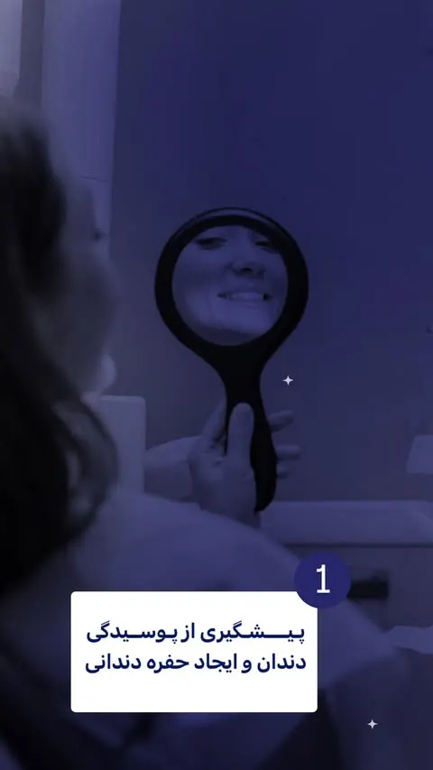 5 مورد از مهم ترین فواید جرم گیری دندان - مطب دندانپزشکی رها کرج